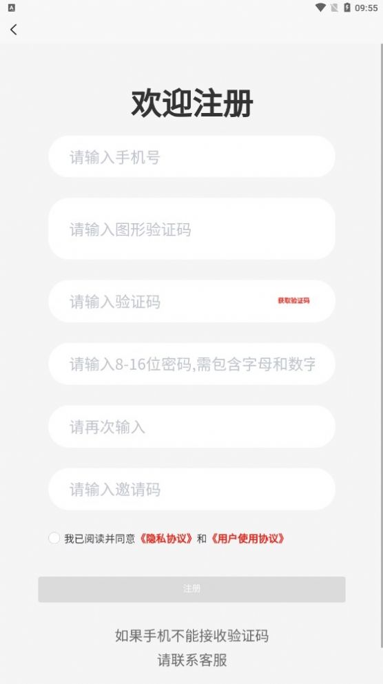 华潮九粹 华潮九粹