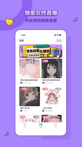 饭角