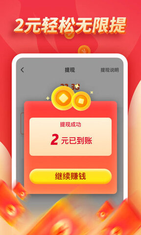 映客极速版app