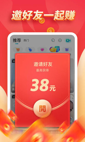 映客直播极速版APP