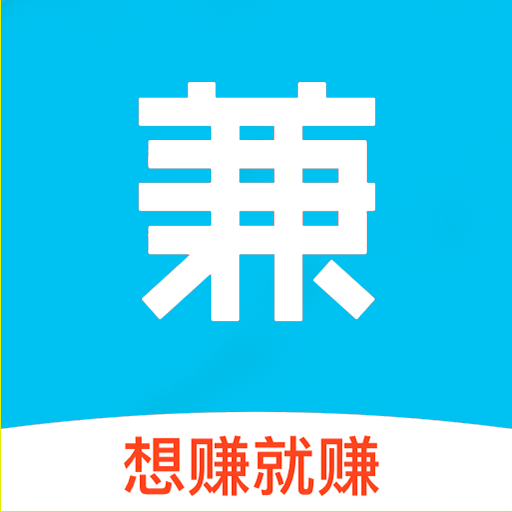 小喵兼职