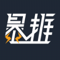 爆推联盟赚钱版