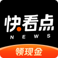 快看点赚钱app