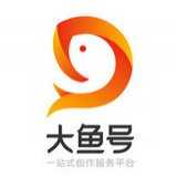 大鱼号自媒体app