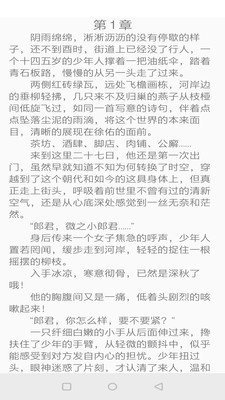 青云阅读 青云阅读