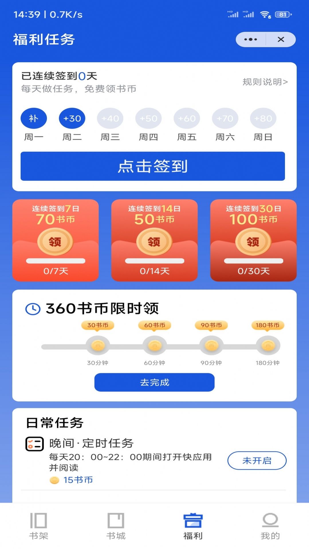 蓝田阅读 蓝田阅读