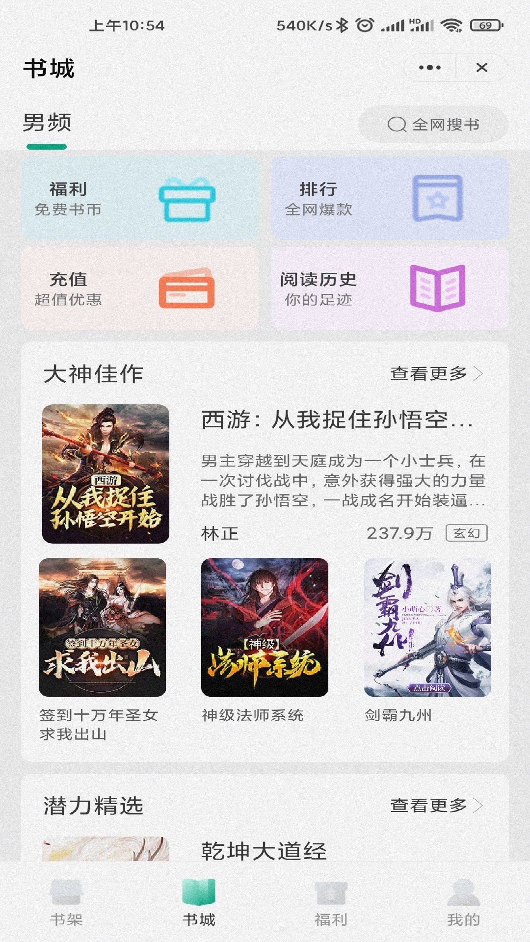 甜菜书城 甜菜书城