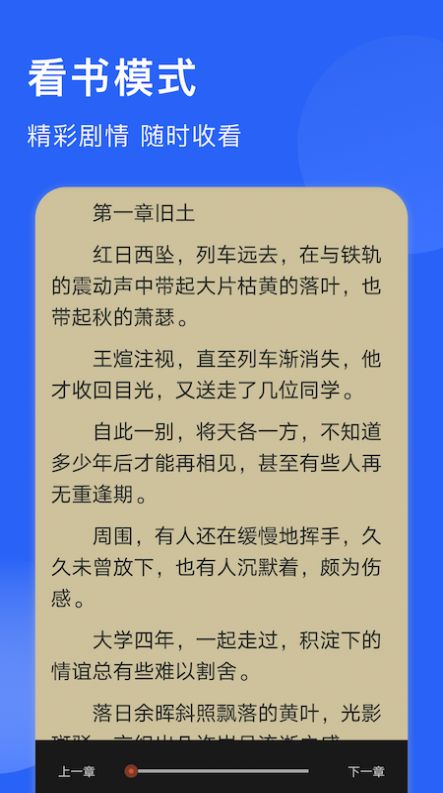 追书喵 追书喵