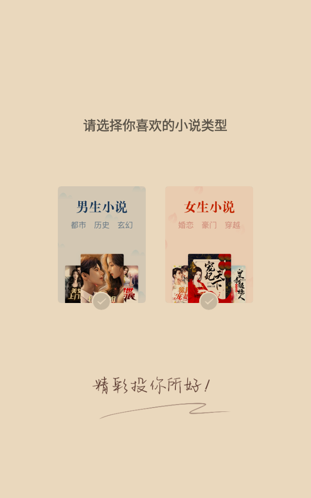笔趣书阁小说 笔趣书阁小说