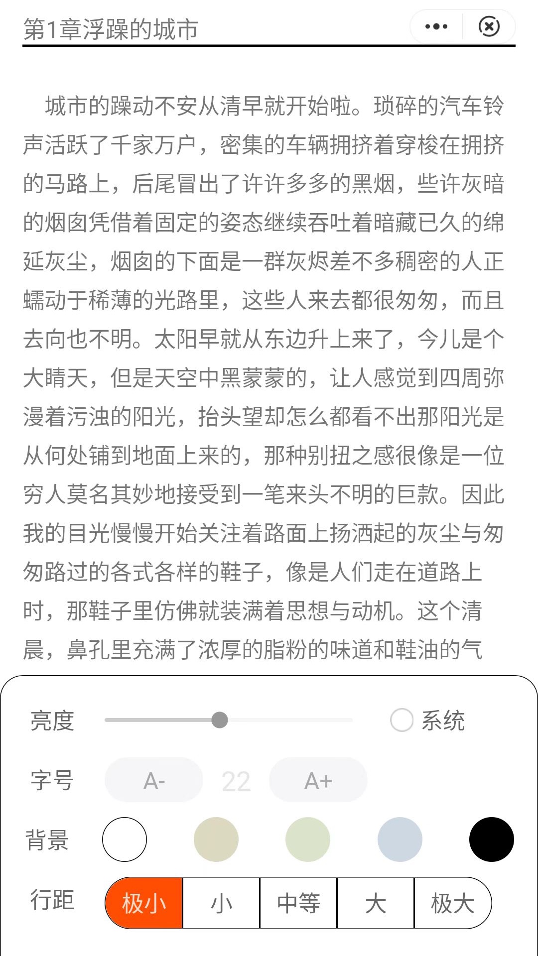 号角追书 号角追书