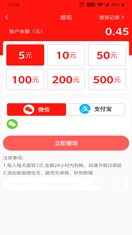 鲤鱼转