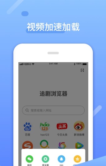 诺招聘