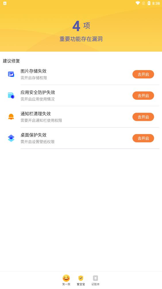 眼畅阅读大师 眼畅阅读大师