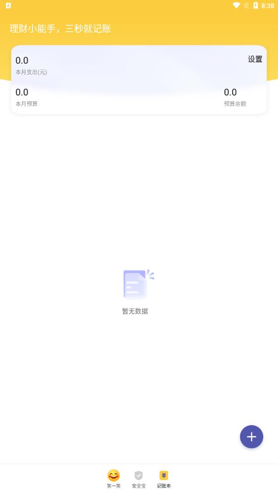 眼畅阅读大师 眼畅阅读大师