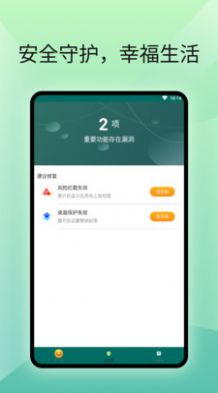 一个阅读器小说 一个阅读器小说