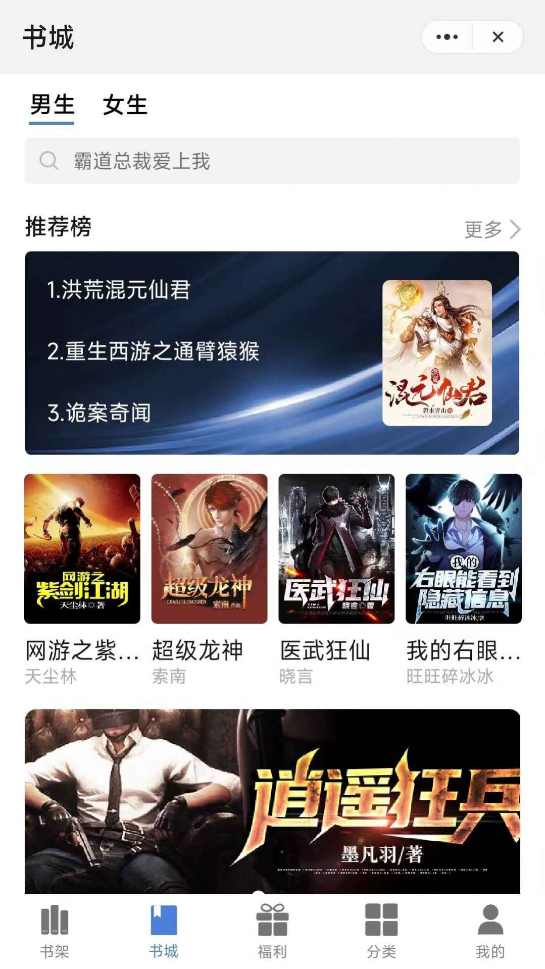 掌间阅读 掌间阅读