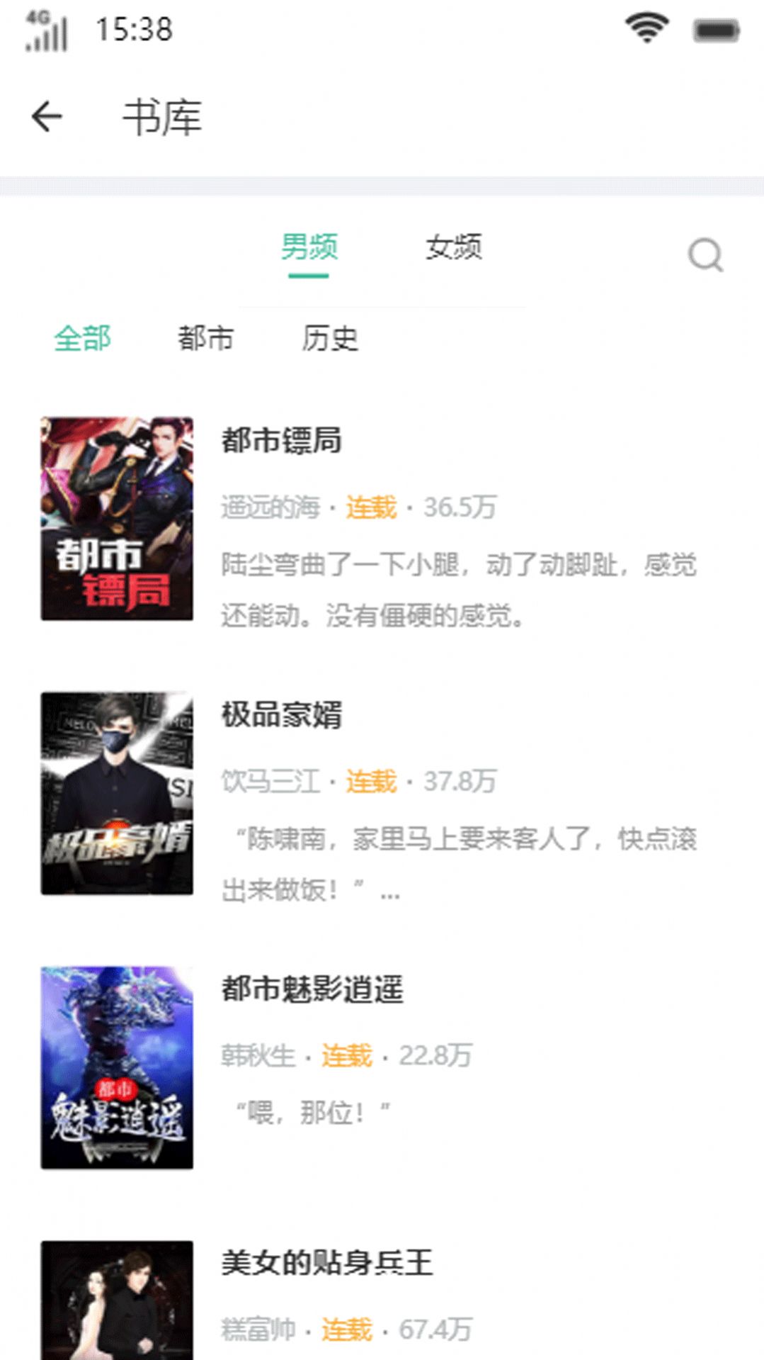 归云书坊 归云书坊