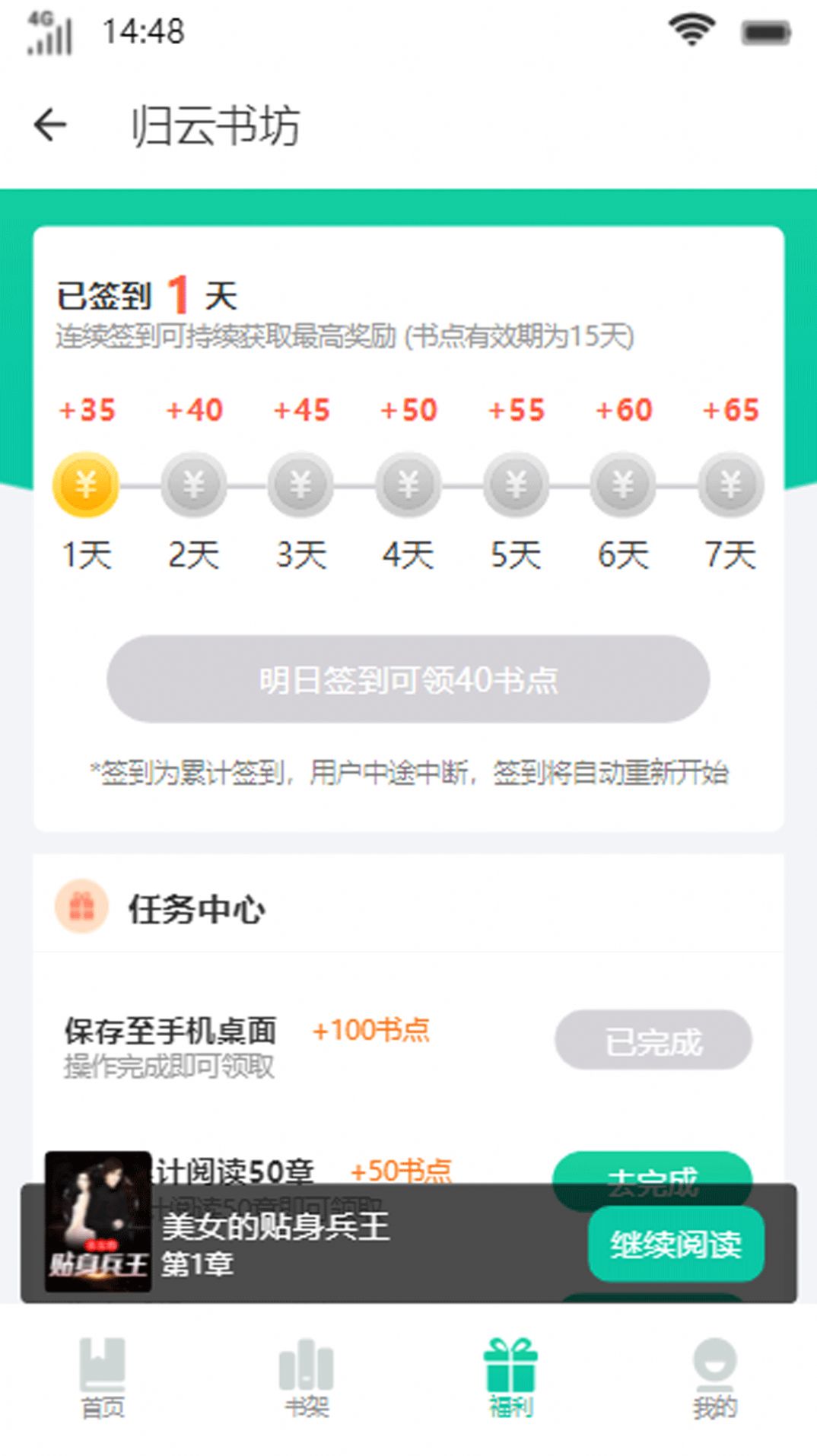 归云书坊 归云书坊