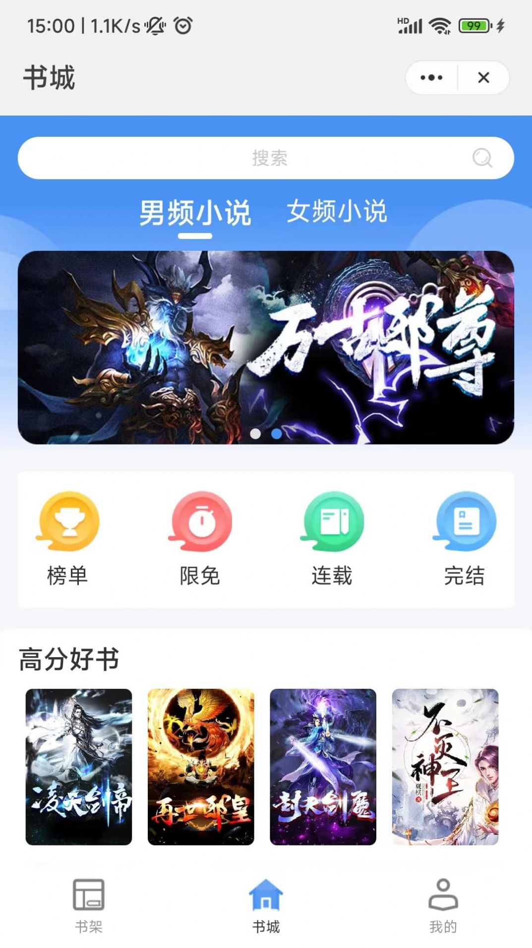 踏文阅读 踏文阅读
