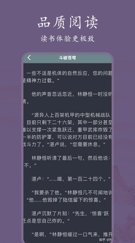 爱阅书单 爱阅书单