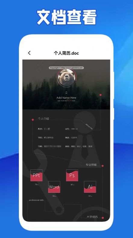 轻阅读器 轻阅读器