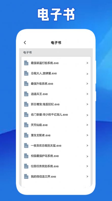 轻阅读器 轻阅读器