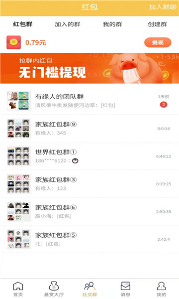 闲赏牛app