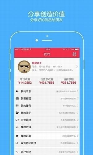 九九赚