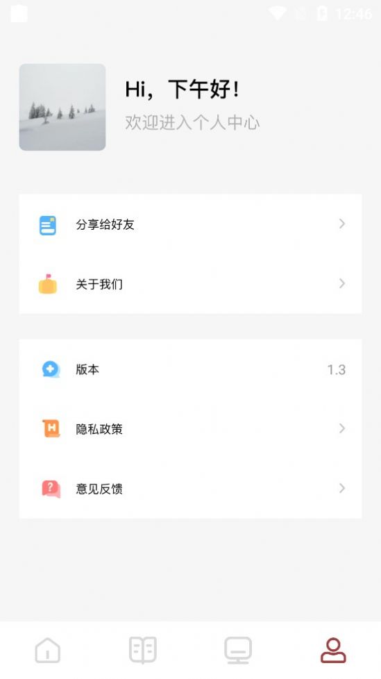 快读看书 快读看书