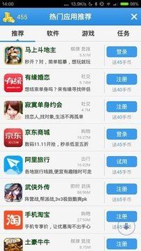 疯狂手机赚钱最新版