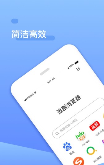 诺招聘