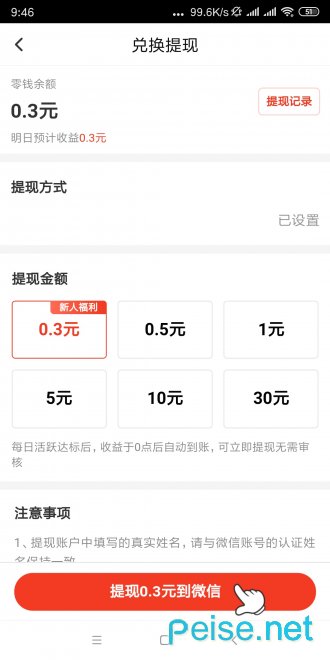 金豆子