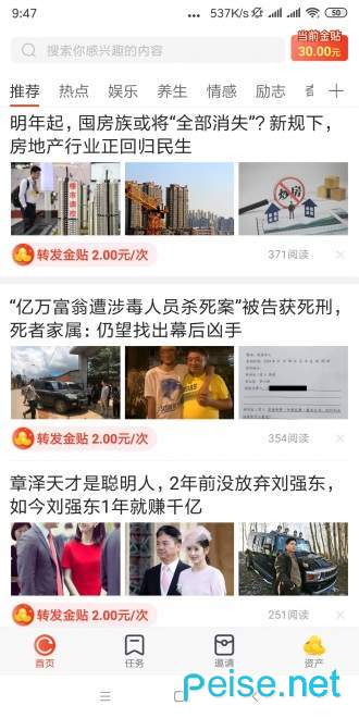 金豆子