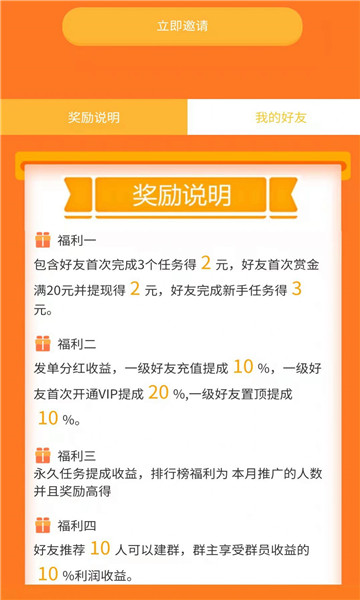 闲赏牛app