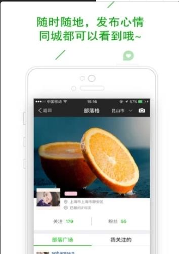 九通跑分