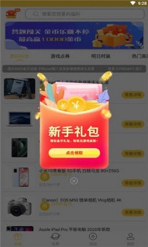 再玩