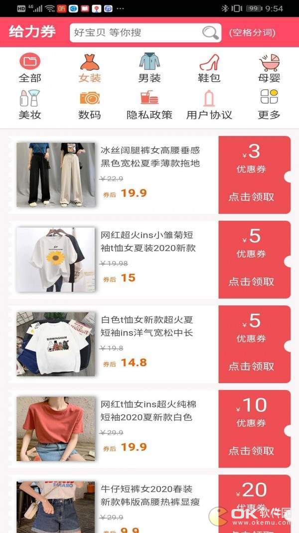 赏利赚