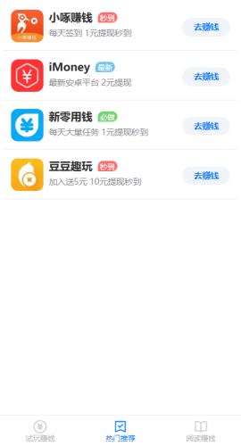 麦子微客