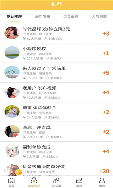 闲赏牛app