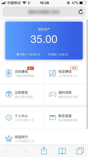 钱脉试玩赚钱app