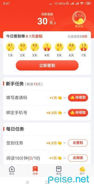 金豆子