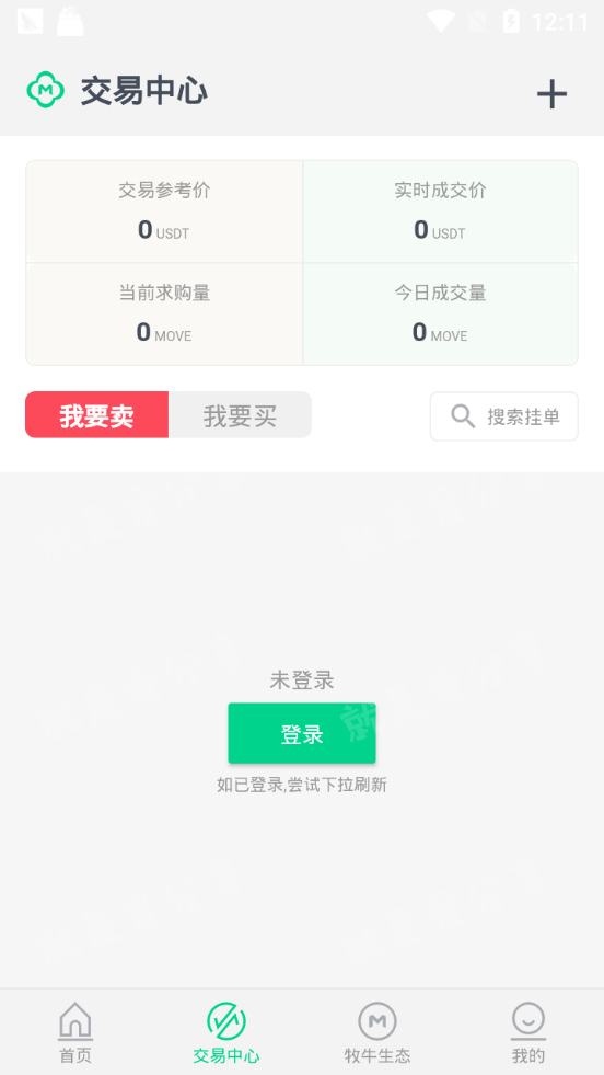 牧牛帮