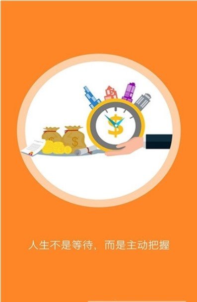 赚钱快报