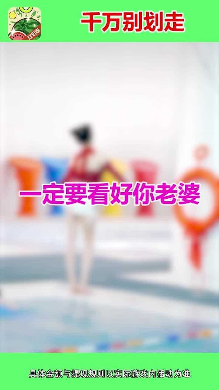 西瓜爱消除HD