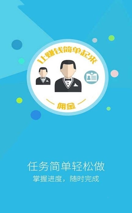 加菲猫试用