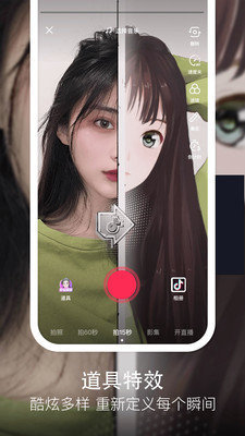 粉色短视频