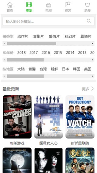 果冻视频