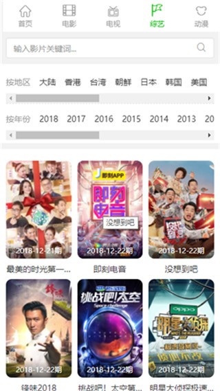 果冻视频