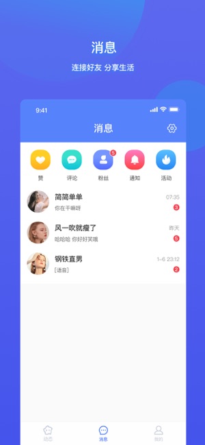 灵璧圈