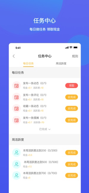 灵璧圈